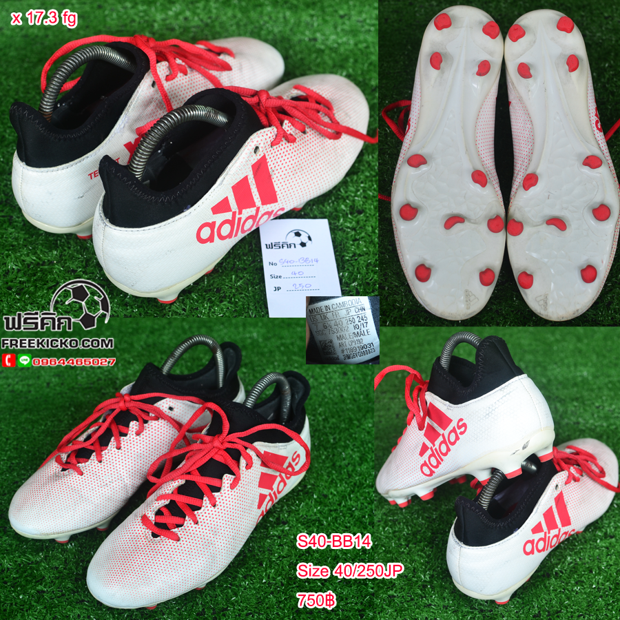 สตั๊ด เบอร์ 40-40.5 / 250-255JP