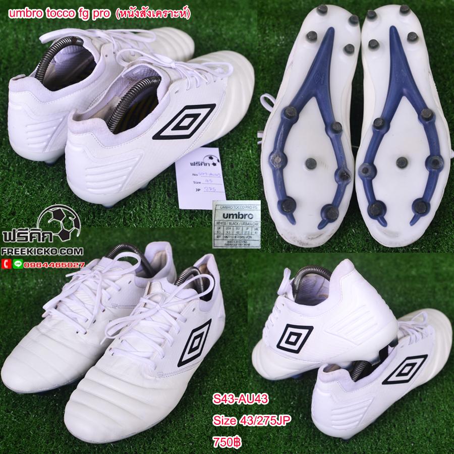 สตั๊ด เบอร์ 43 / 275JP