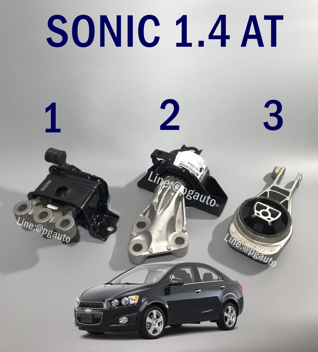 เซตสุดคุ้ม!!! ยางแท่นเครื่อง-แท่นเกียร์ เชฟโรเลต โซนิค CHEVROLET SONIC เครื่อง 1.4 L เกียร์ออโต้ (AT) (1ชุด = 3 ตัว) / ENGINE MOUNT