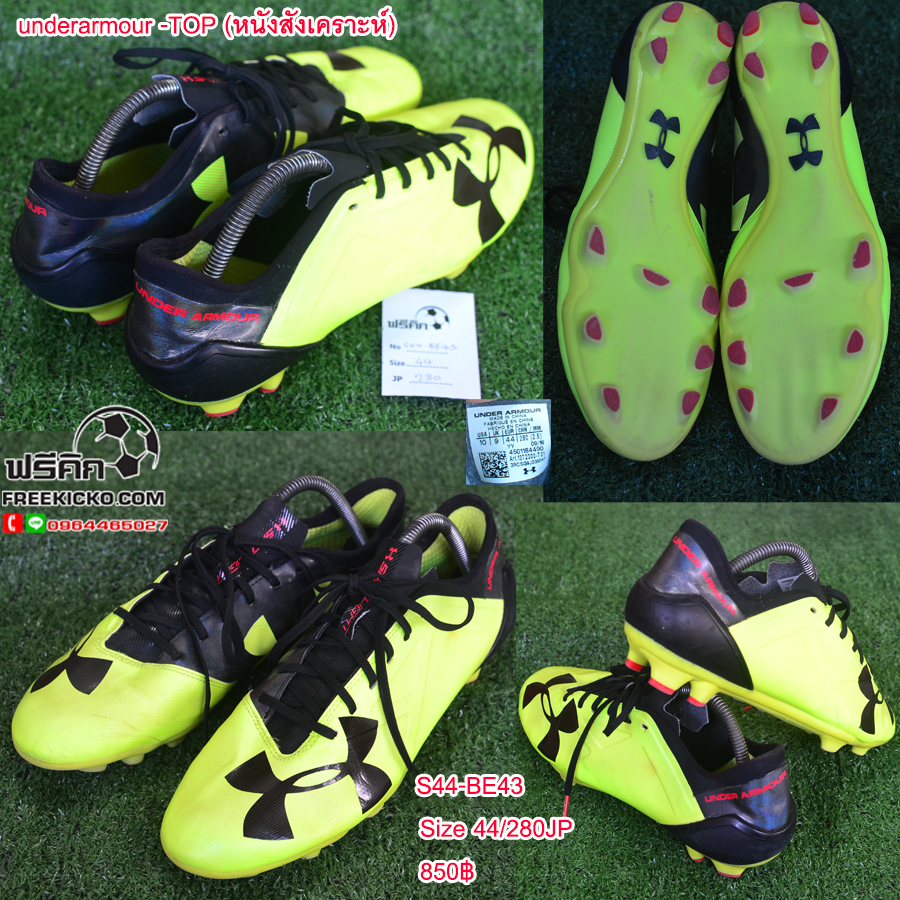 สตั๊ด เบอร์ 44-44.5 / 280-285JP