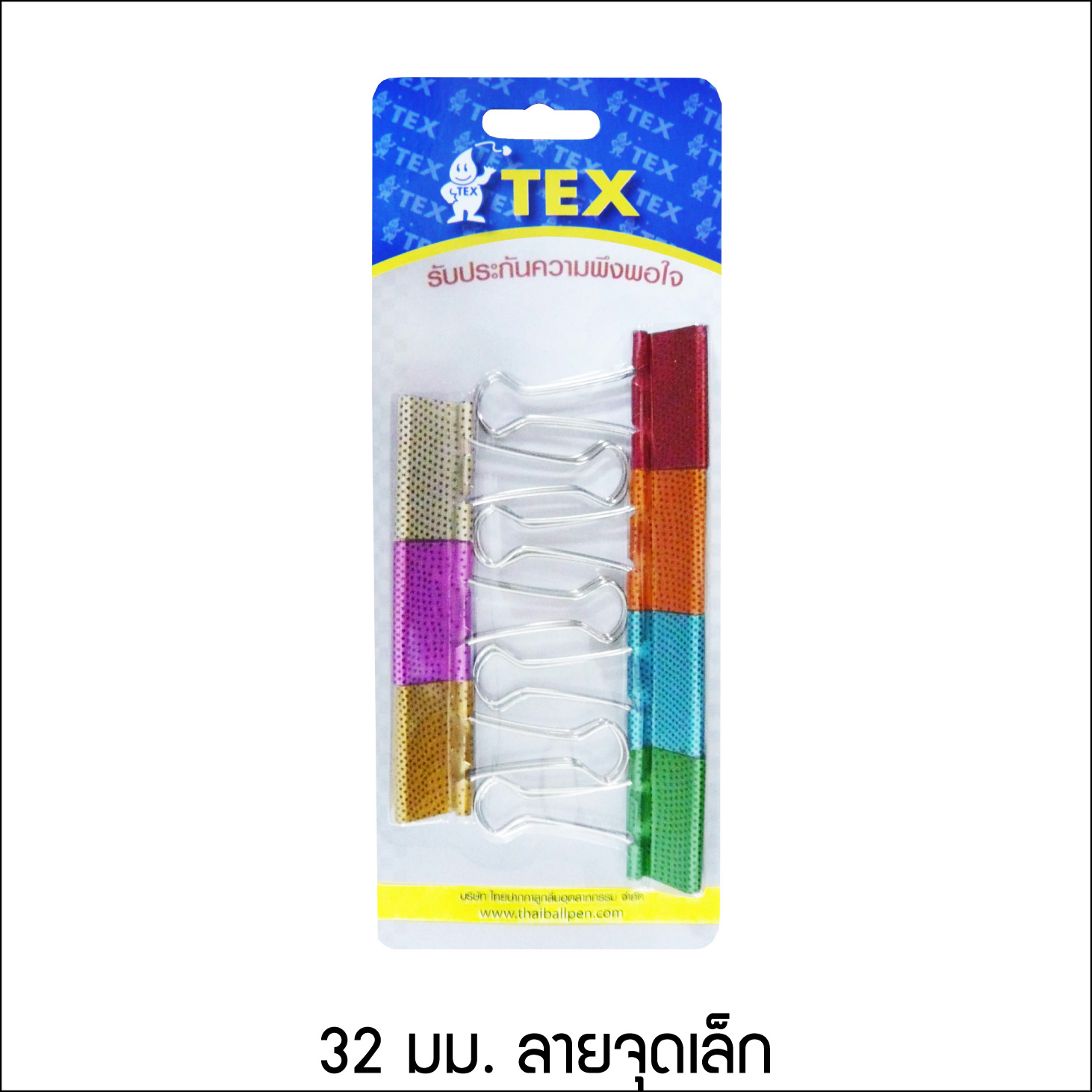 คลิปหนีบ เคลือบลาย 32 มม. แพ็ค 7 ตัว