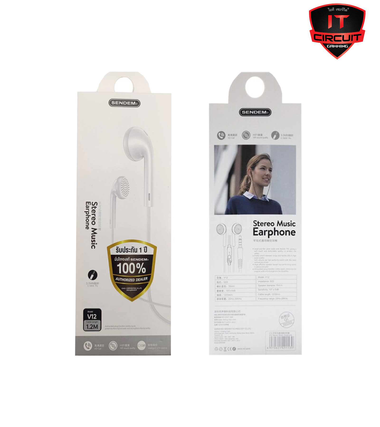 หูฟัง Smalltalk Sendem SDM-V12 มีไมค์ในตัว แบบ Earbud