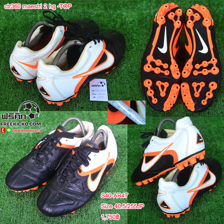 สตั๊ด เบอร์ 40-40.5 / 250-255JP