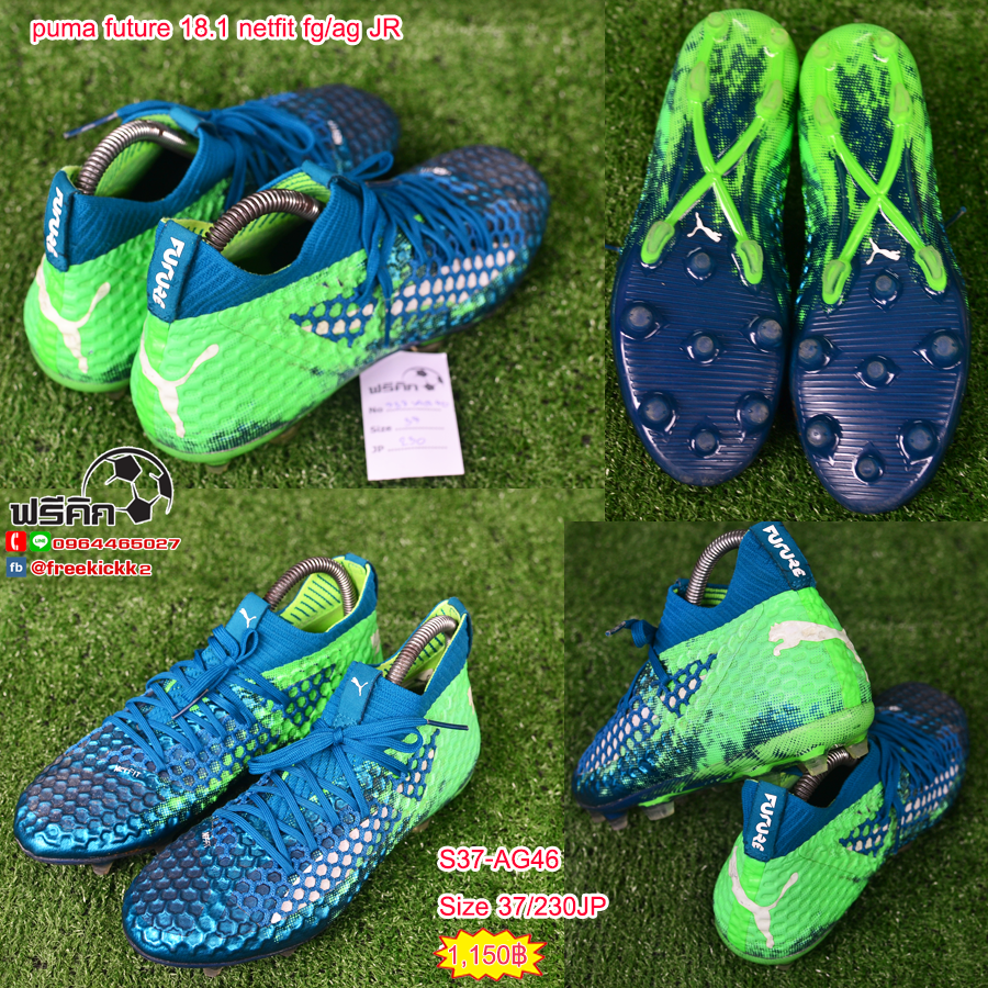 สตั๊ด เบอร์ 37-38 / 230-240JP