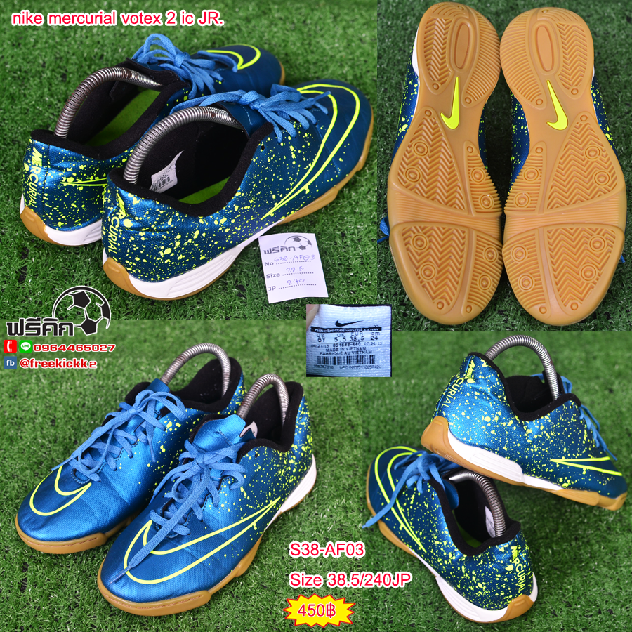 สตั๊ด เบอร์ 37-38 / 230-240JP