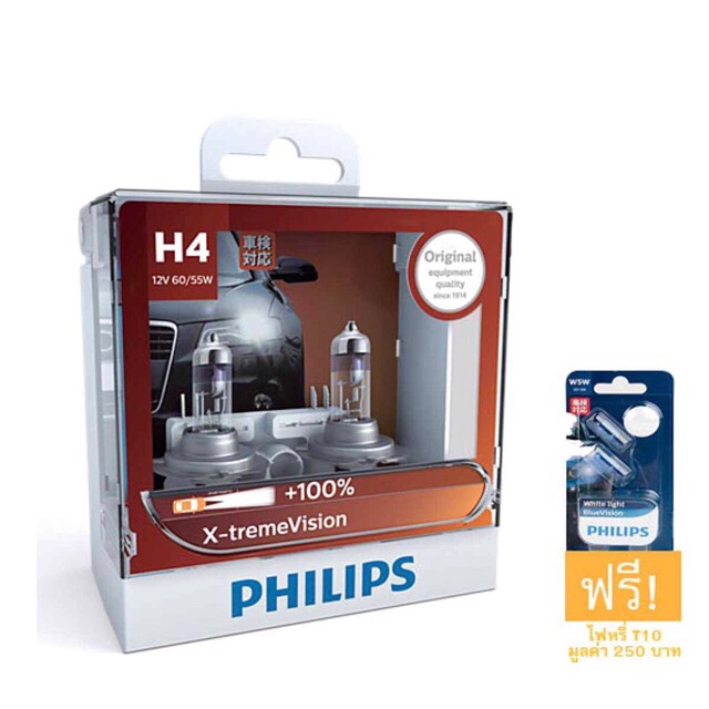 Philips X-treme Vision 100% H4 + ไฟหรี่ T10 Blue Vision 4000K