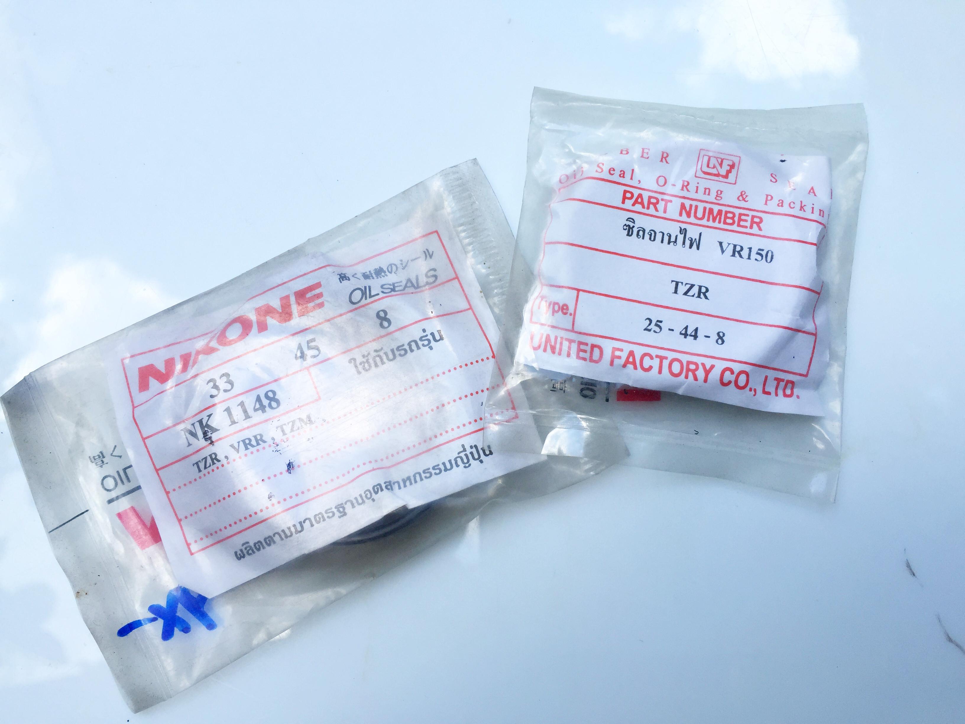 ซีลข้อขวา-จานไฟ ยามาฮ่า VR TZR TZM