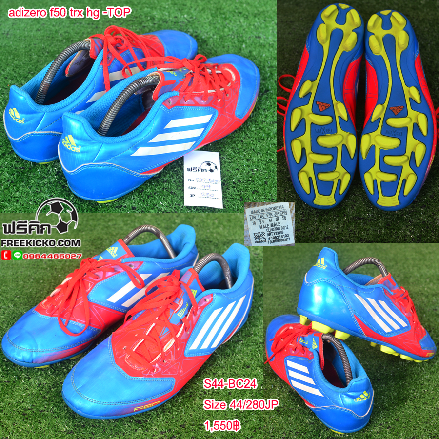 สตั๊ด เบอร์ 44-44.5 / 280-285JP