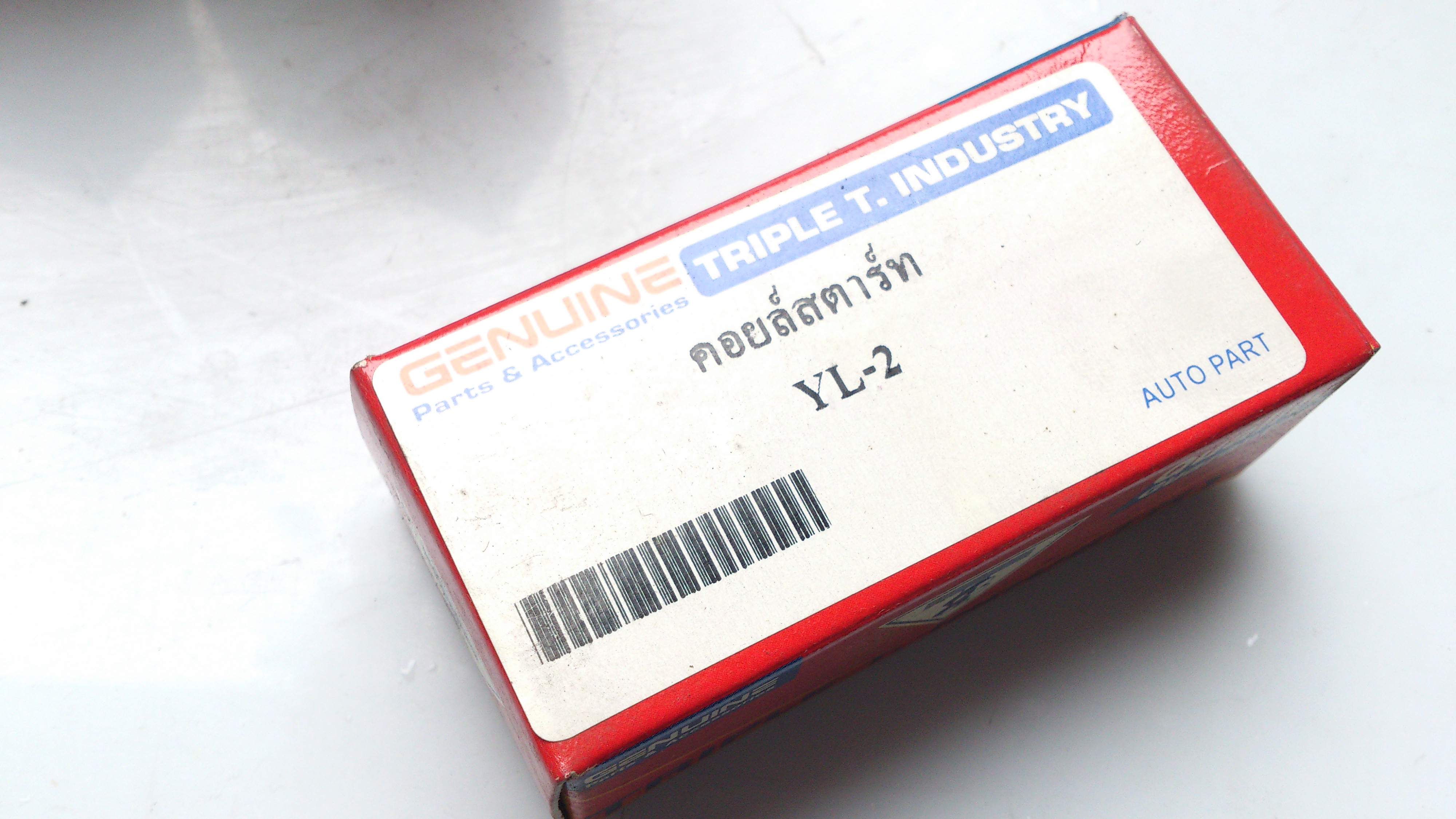 คอยล์จานไฟ ยามาฮ่า YL2