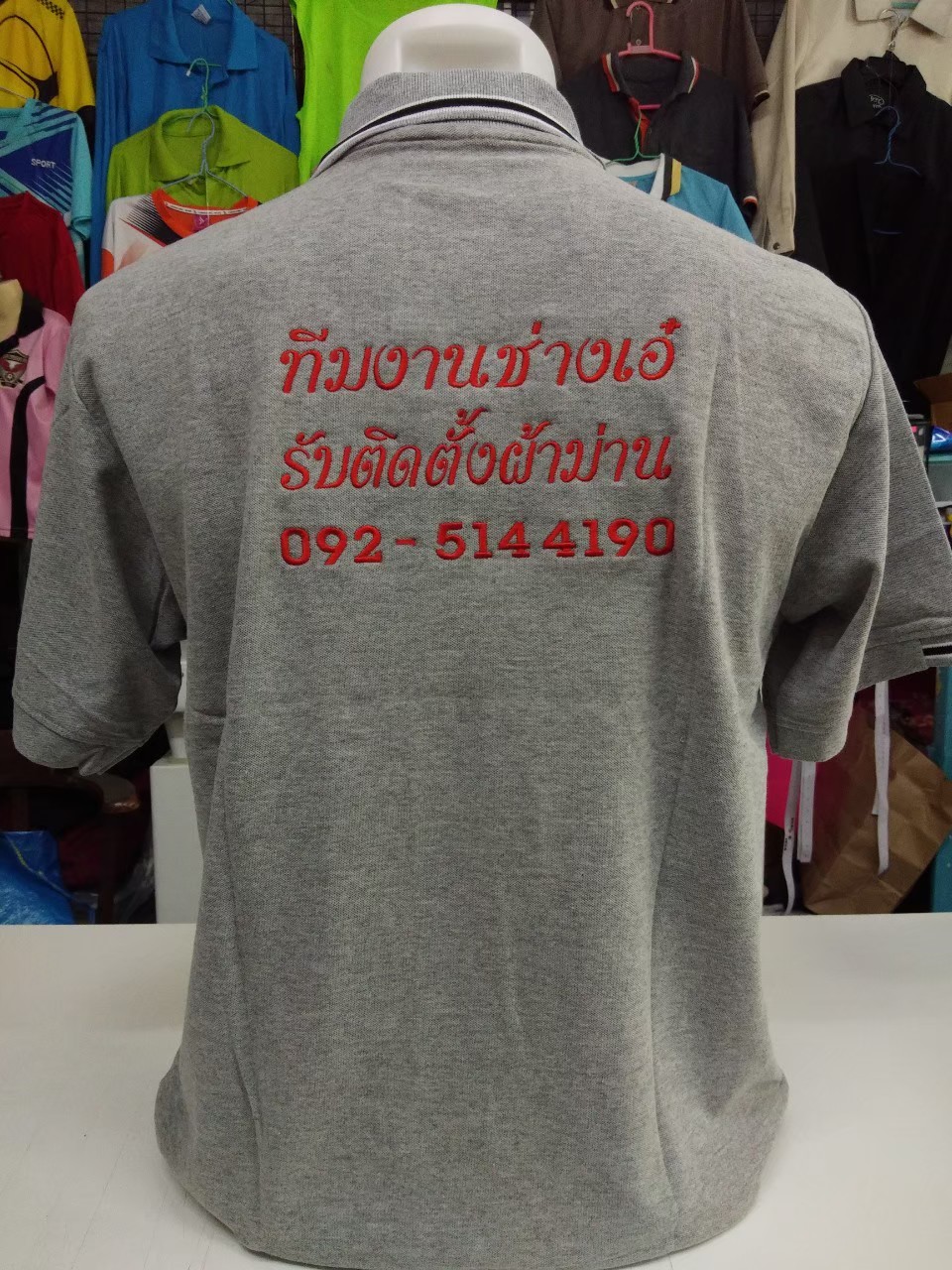 ทีมงานช่างเอ๋