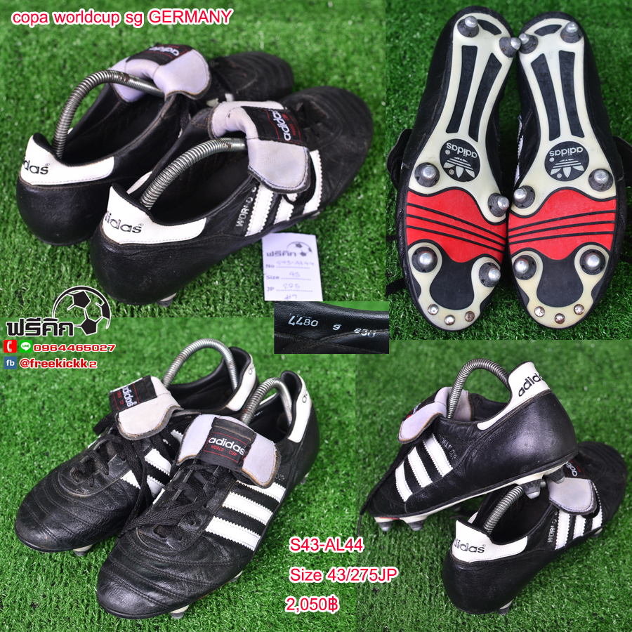 สตั๊ด เบอร์ 43 / 275JP