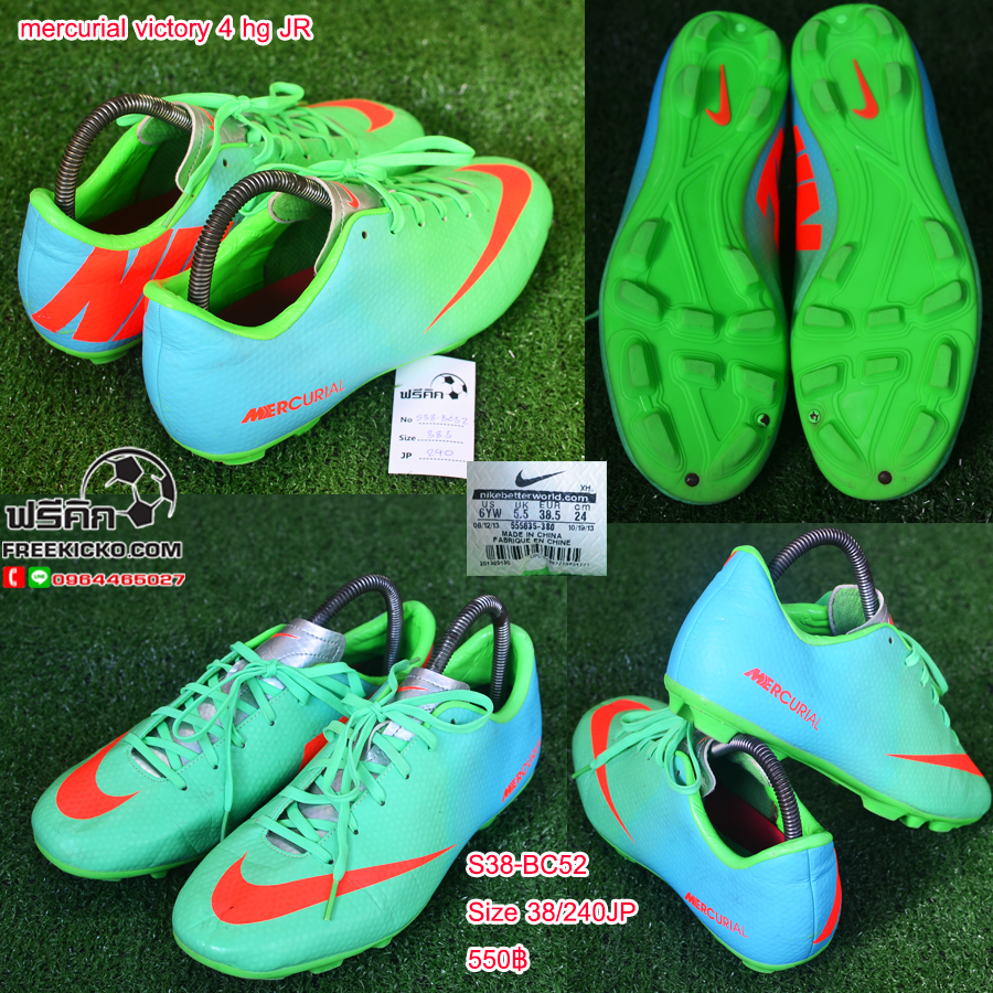 สตั๊ด เบอร์ 37-38 / 230-240JP