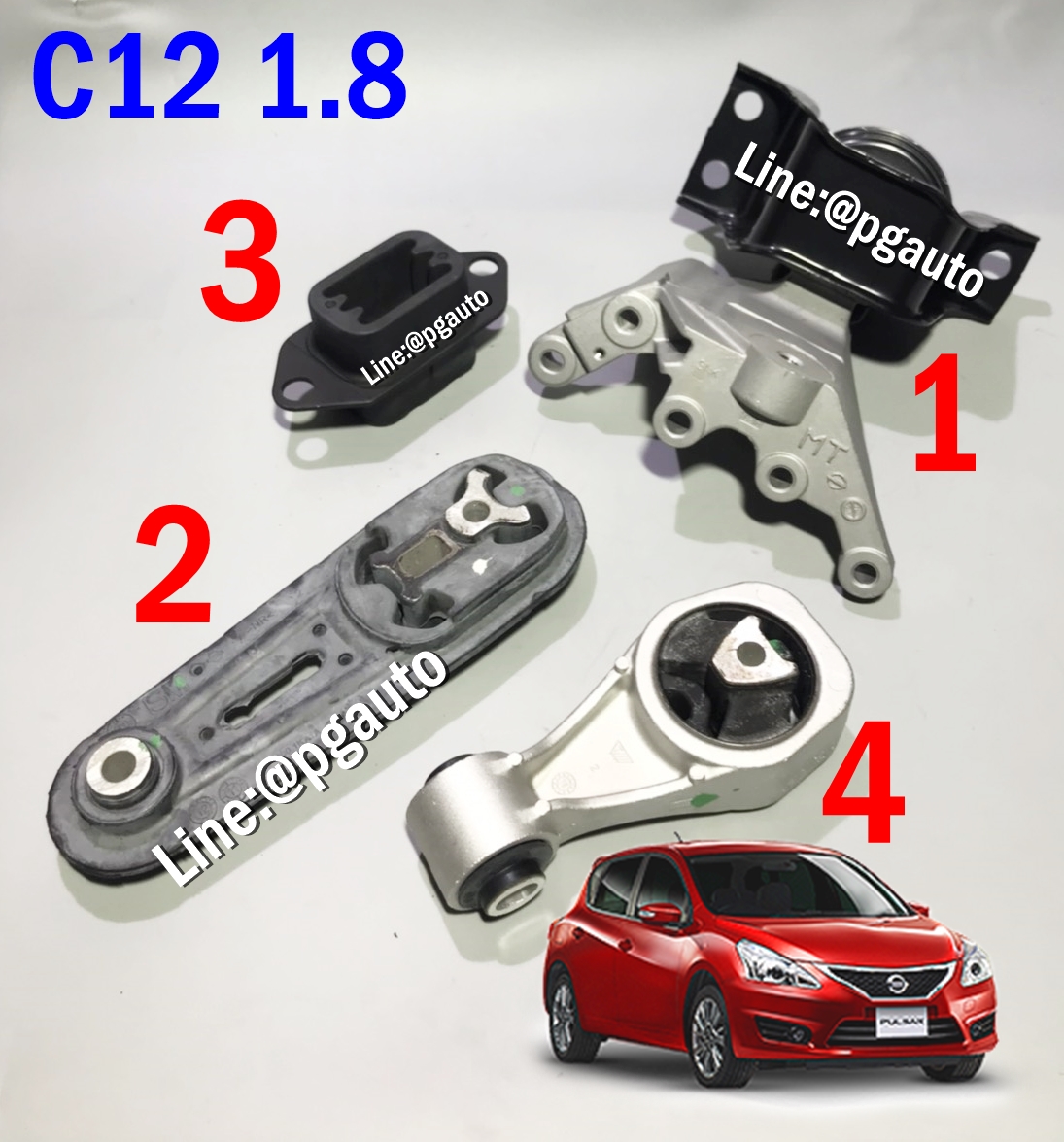 เซตสุดคุ้ม!!! ยางแท่นเครื่อง-แท่นเกียร์ นิสสันพัลซ่าร์ NISSAN PULSAR เครื่อง 1.8 L AT (1ชุด = 4 ตัว) / ENGINE MOUNT