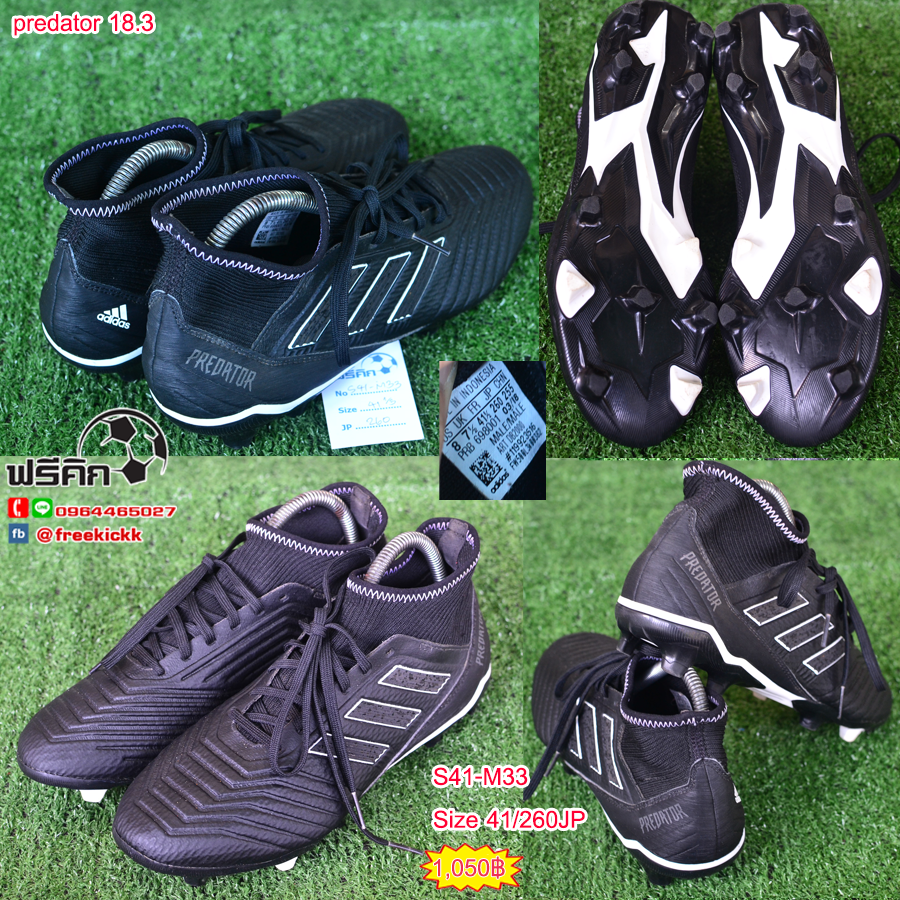 สตั๊ด เบอร์ 41 / 260JP