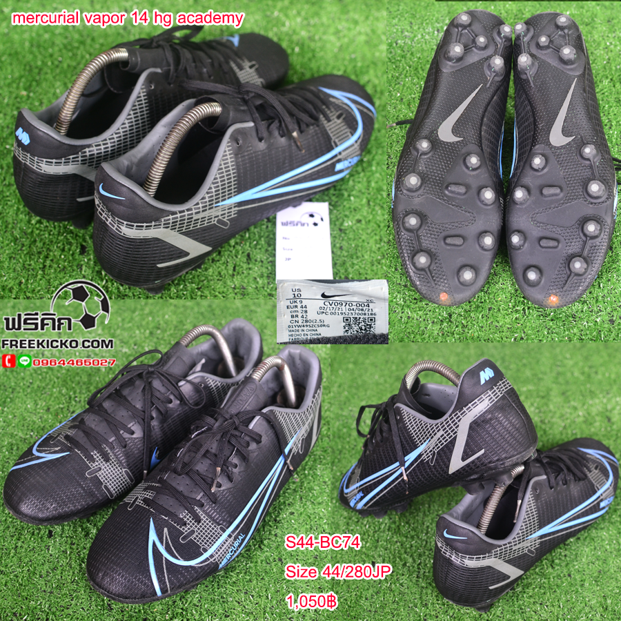 สตั๊ด เบอร์ 44-44.5 / 280-285JP