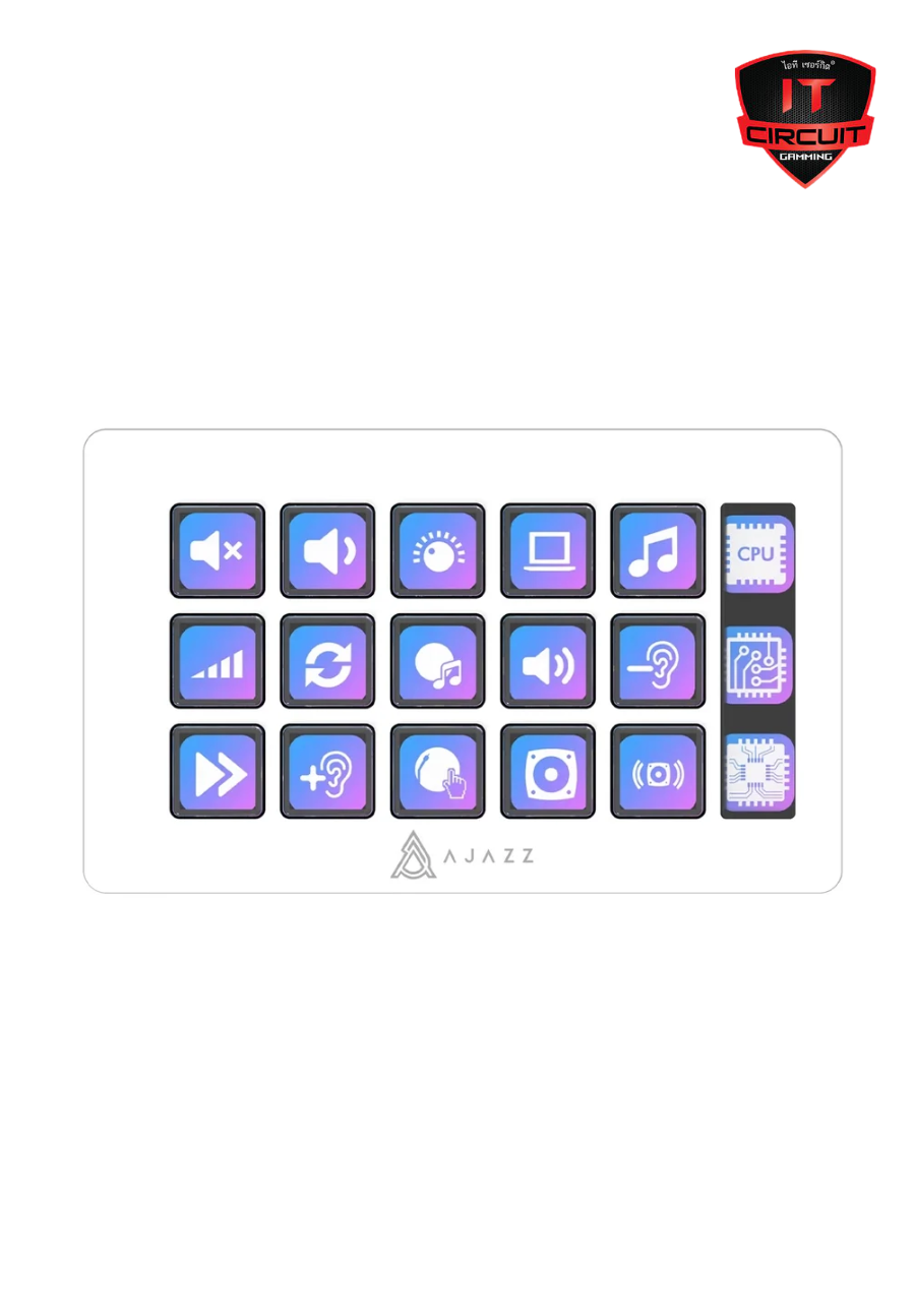Keypad (คีย์แพด) AJAZZ STREAM DECK (AKP153) White SN071025T350H