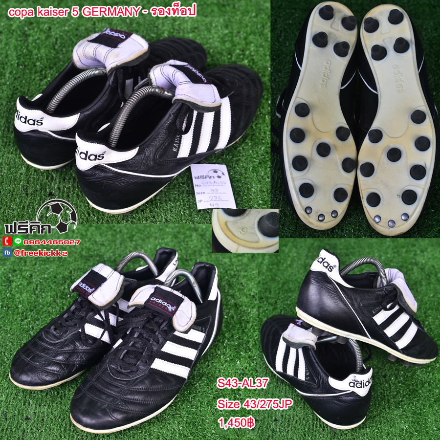 สตั๊ด เบอร์ 43 / 275JP