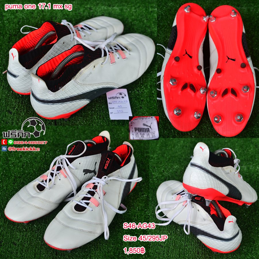 สตั๊ด เบอร์ 46-46.5 / 295-300JP