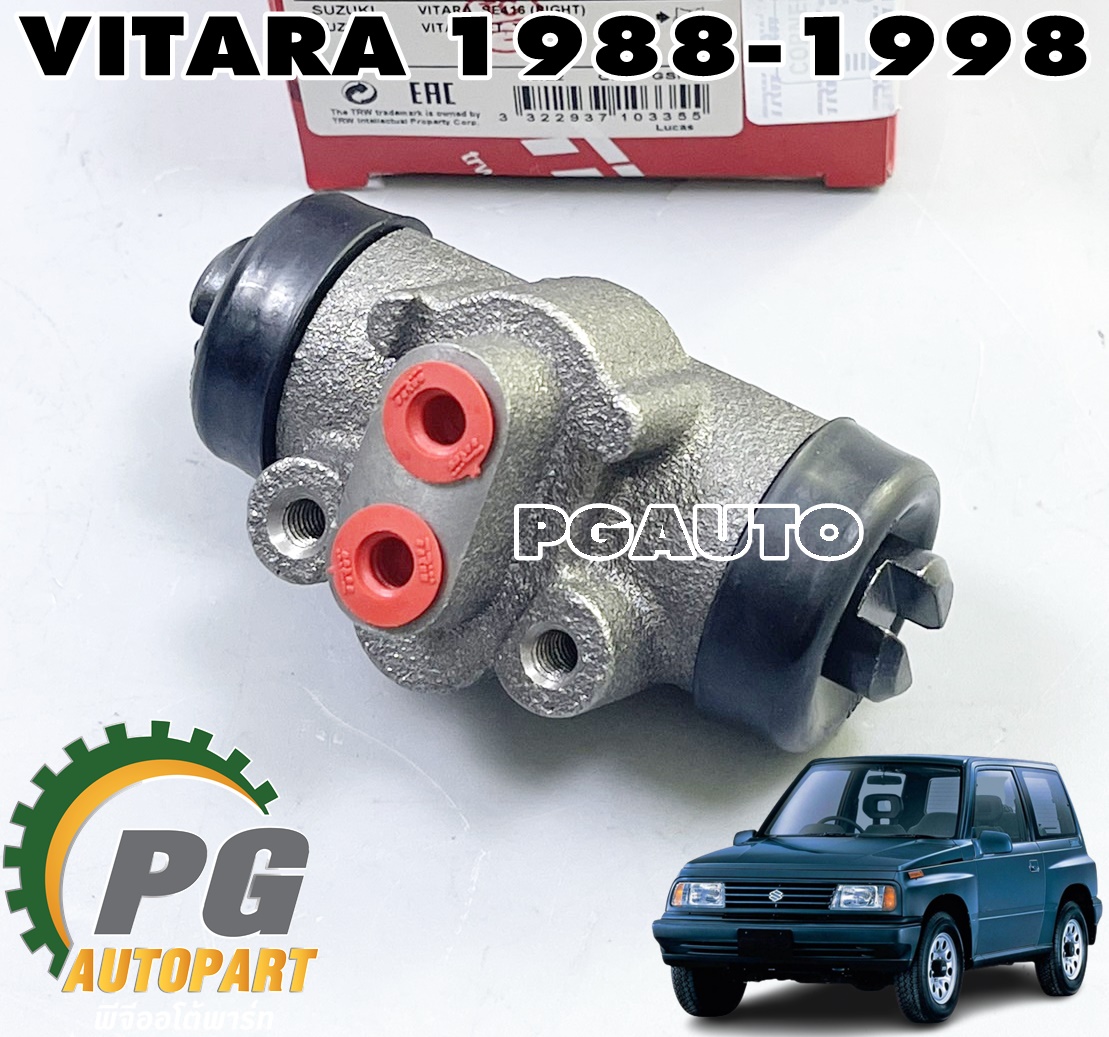 กระบอกเบรคหลัง SUZUKI VITARA ปี 1988-1998 (1ชิ้น) TRW / รูปจริง