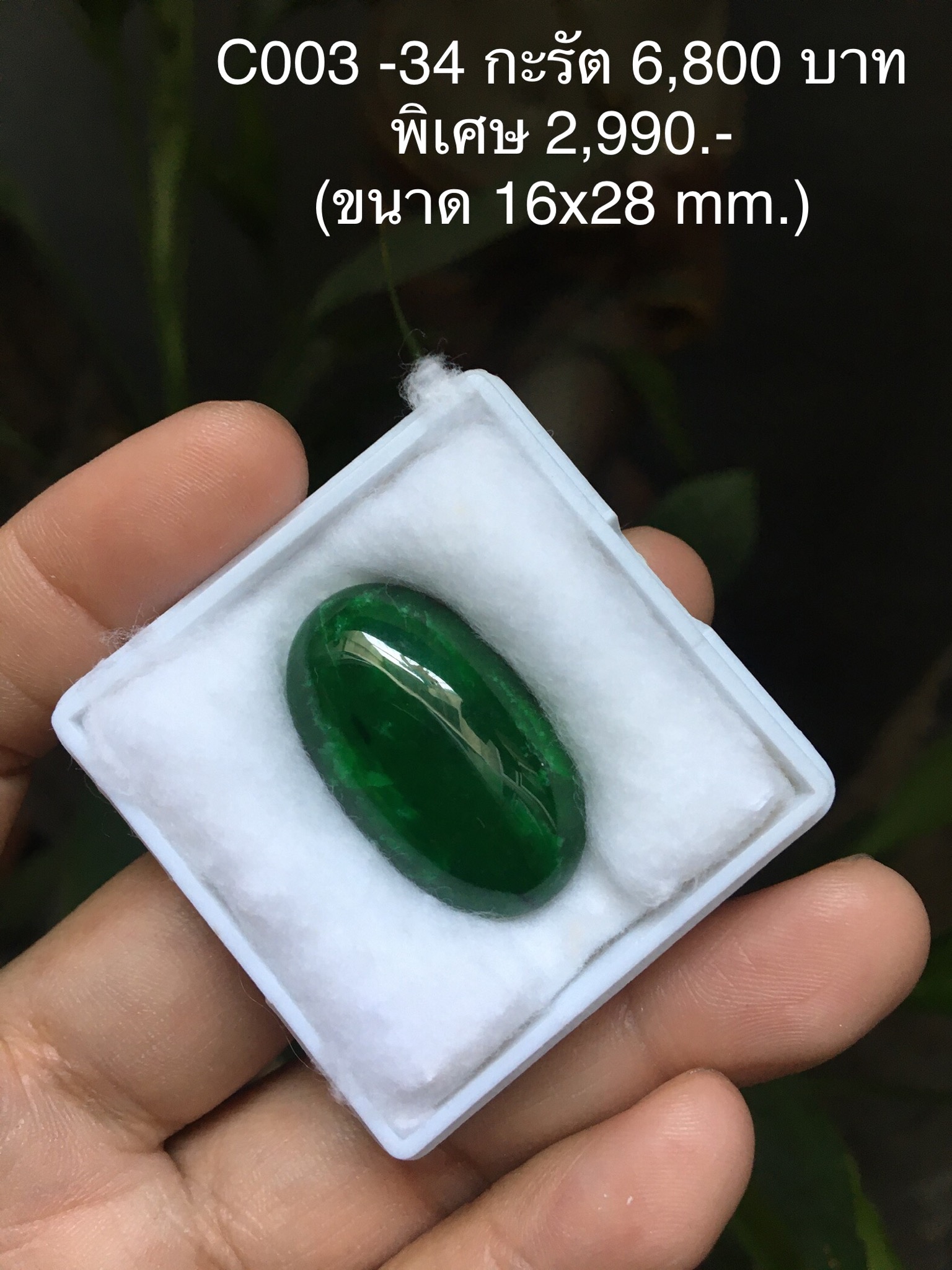 เริ่มต้น 1000) หยกแท้ พลอยเนื้อดี สีสวยๆ คละไซส์ คละสี ไม่พอใจยินดีคืนเงินค่า