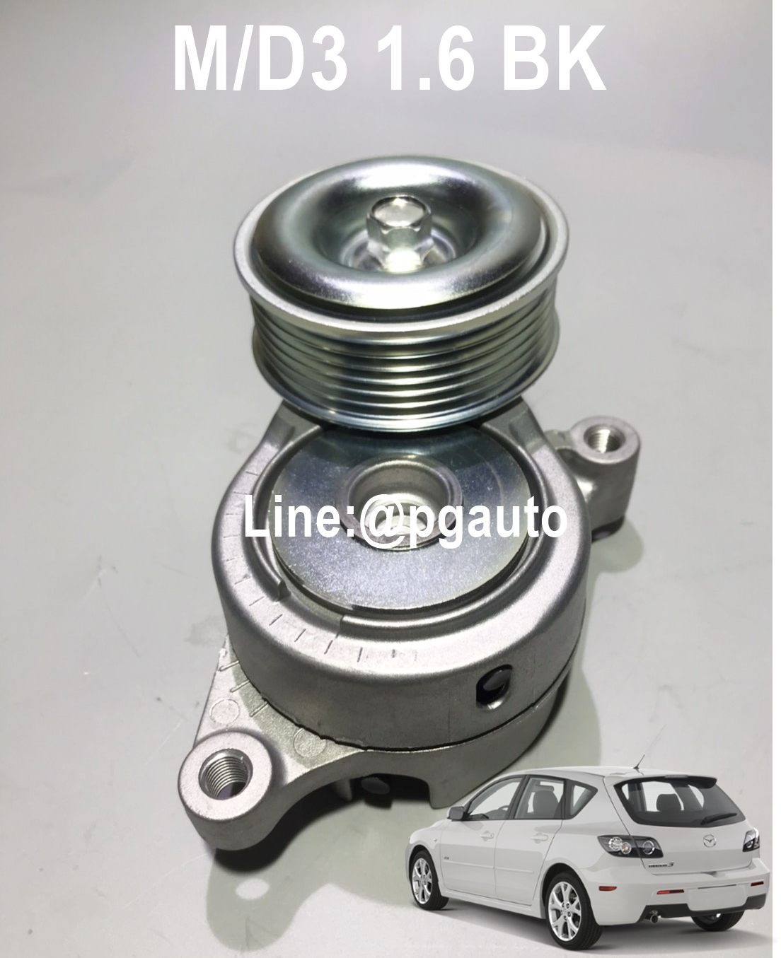 ลูกลอกสายพานหน้าเครื่อง มาสด้า 3 MAZDA3 BK ปี 2006-2010 เครื่อง 1.6 L (รูปจริง) (1 ตัว) ยี่ห้อ INA (OEM แท้) (รับประกัน 1เดือน)