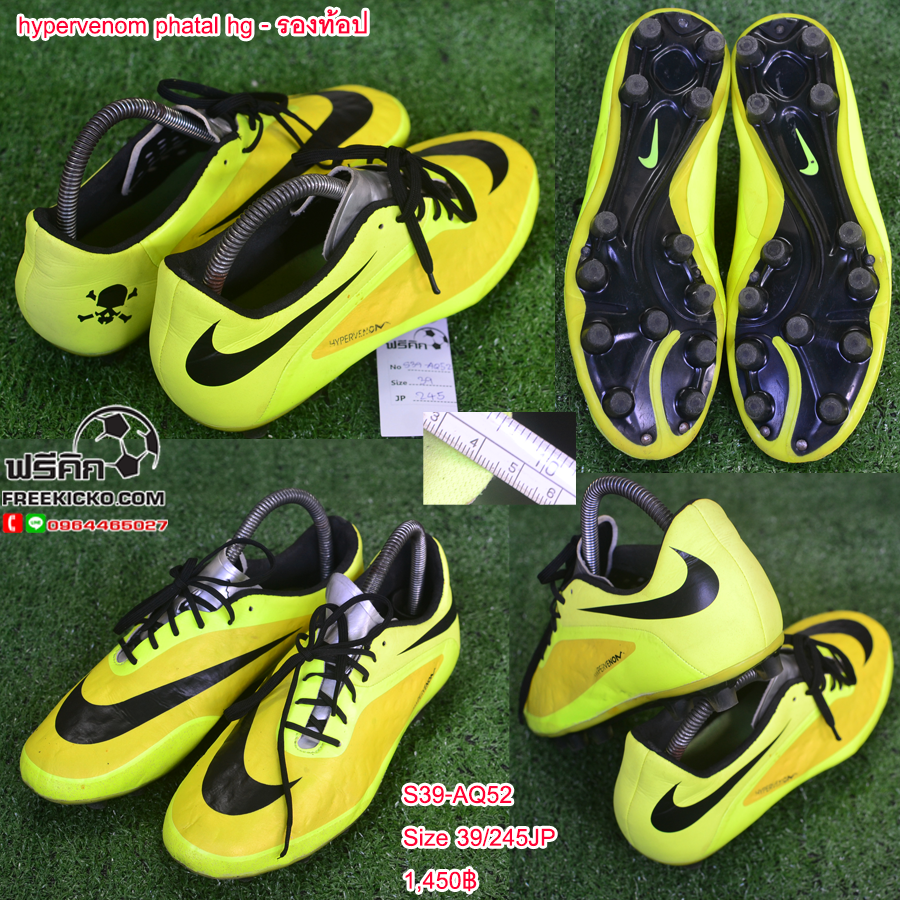 สตั๊ด เบอร์ 39 / 245JP