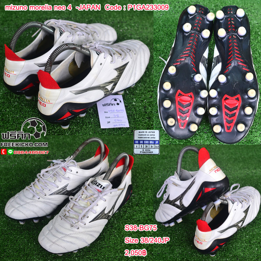 สตั๊ด เบอร์ 37-38 / 230-240JP