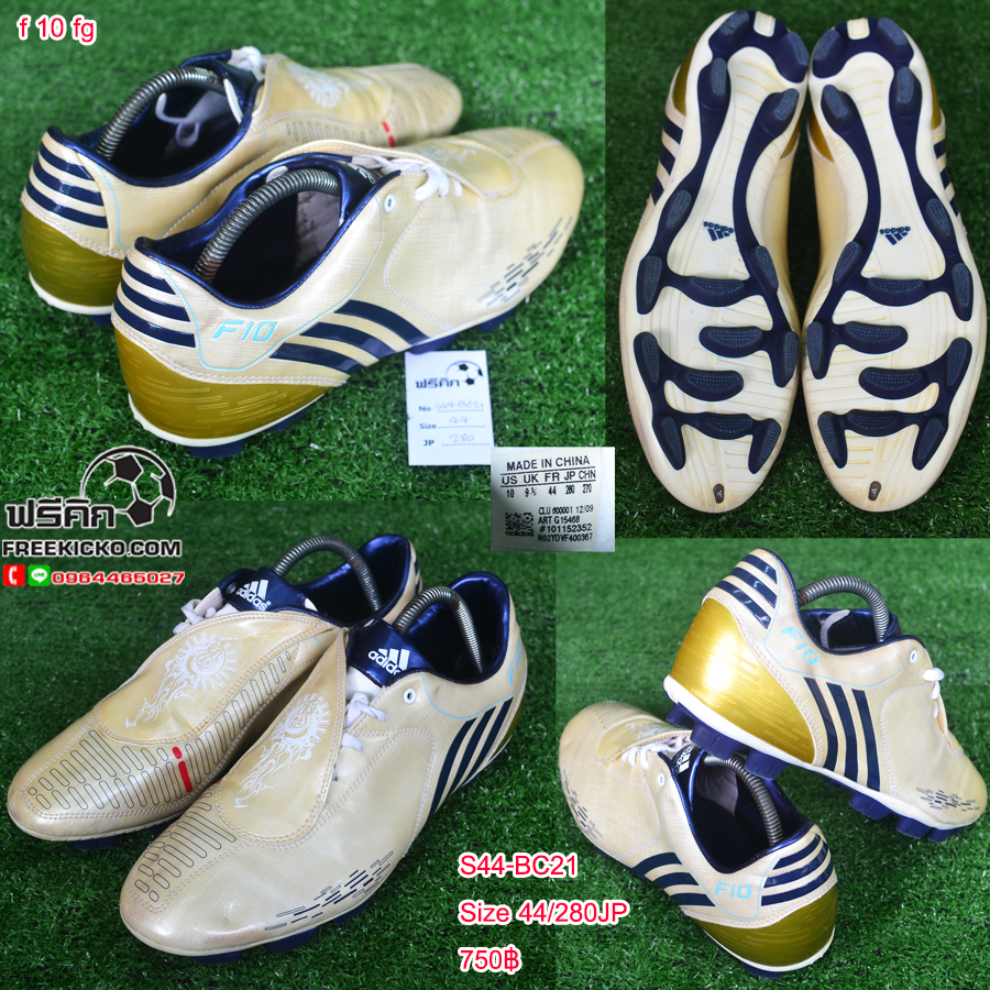 สตั๊ด เบอร์ 44-44.5 / 280-285JP