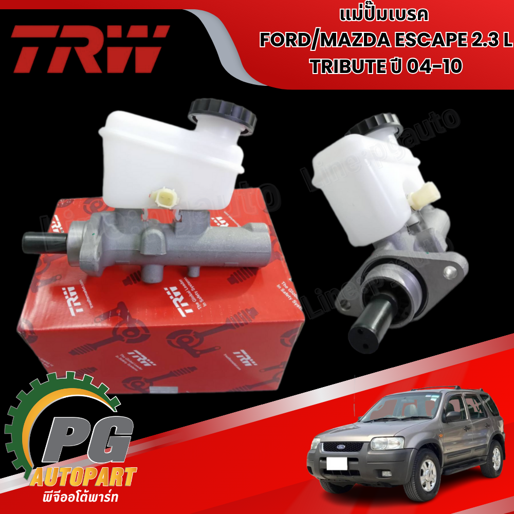 แม่ปั๊มเบรก FORD ESCAPE 2.3L,MAZDA TRIBUTE ปี 2004-2010 2รู 2-M12 ขนาด 26.99MM/ (1ชิ้น) รูปจริง/ TRW