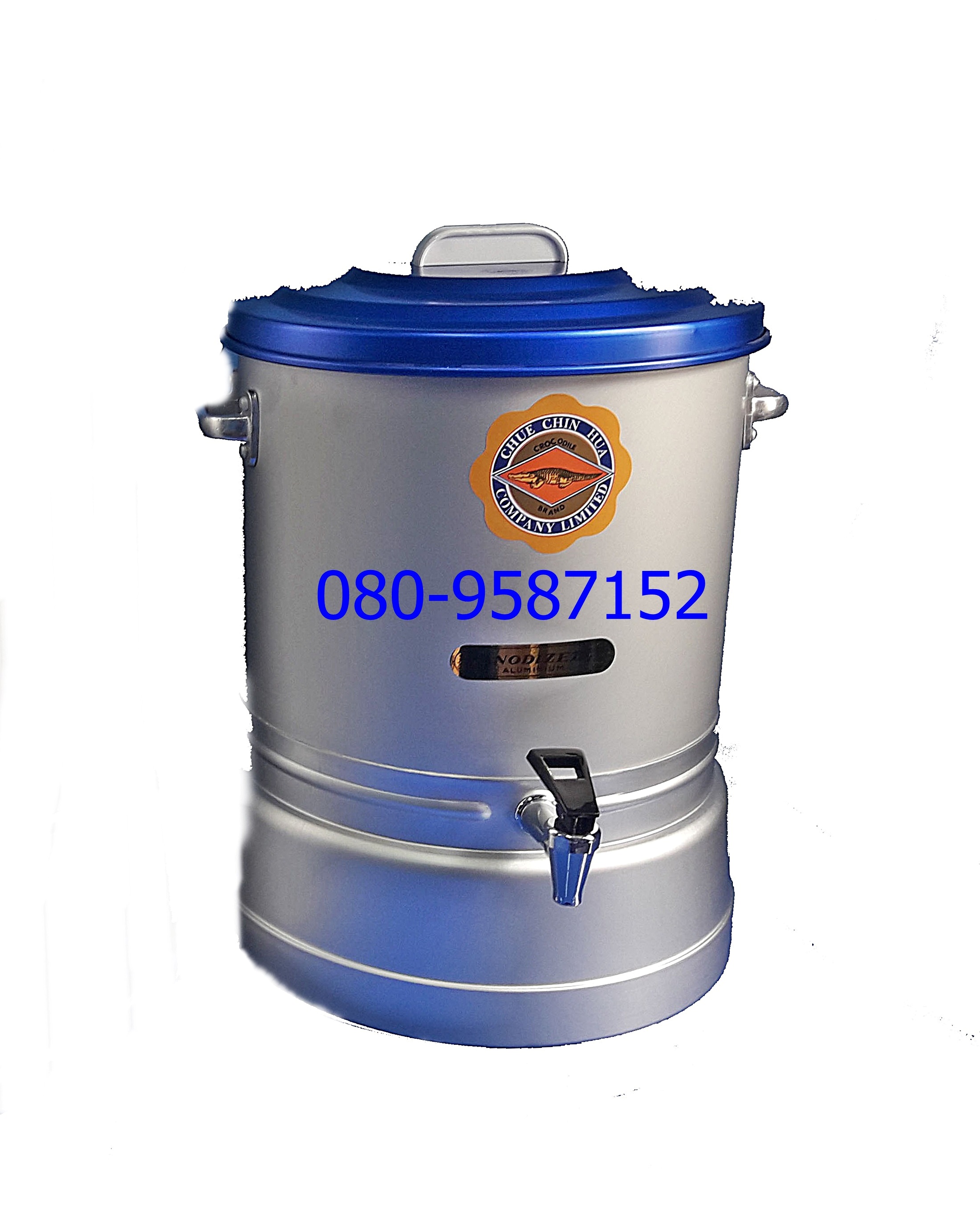 คูลเลอร์อลูมิเนียม ตราจระเข้ ขนาด 26 ซ.ม