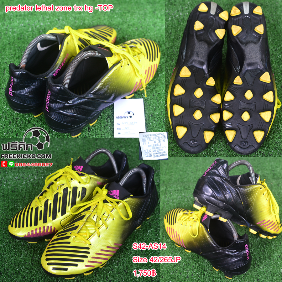 สตั๊ด เบอร์ 42-42.5 / 265-270JP