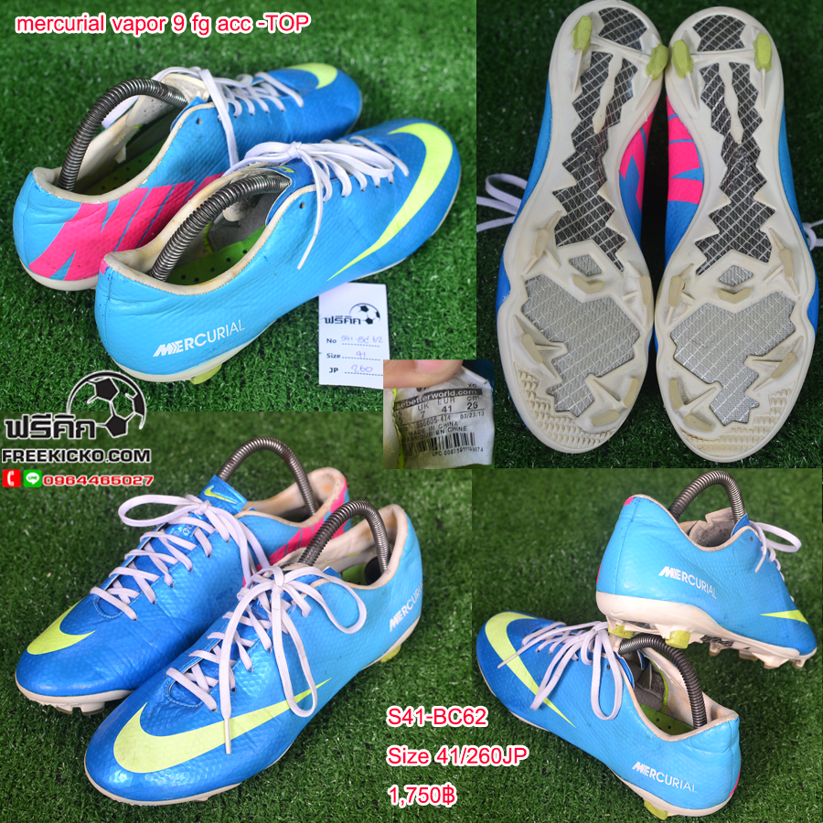 สตั๊ด เบอร์ 41 / 260JP