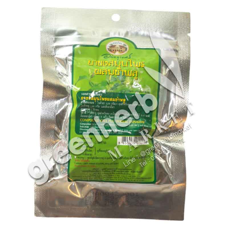 Cha Plu Herbal Infusion Tea - Abhaiherb