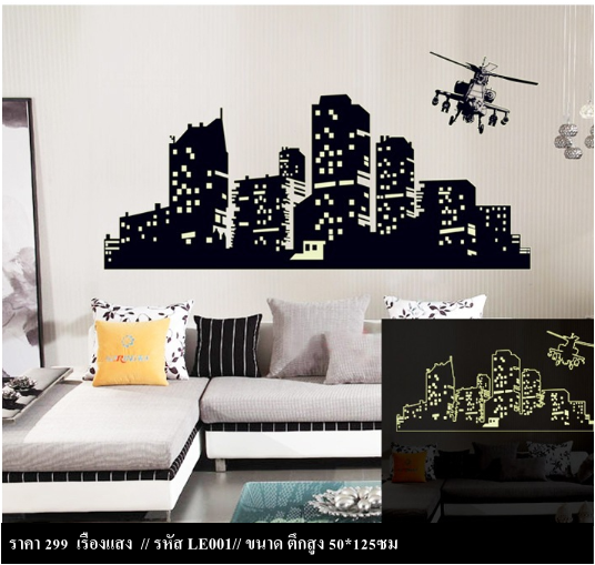 สติกเกอร์ลายเมือง