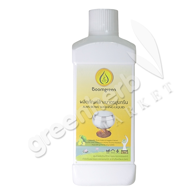 Alms Bowl washing liquid