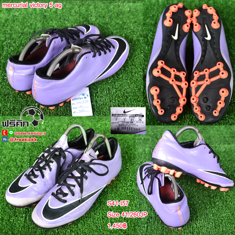 สตั๊ด เบอร์ 41 / 260JP