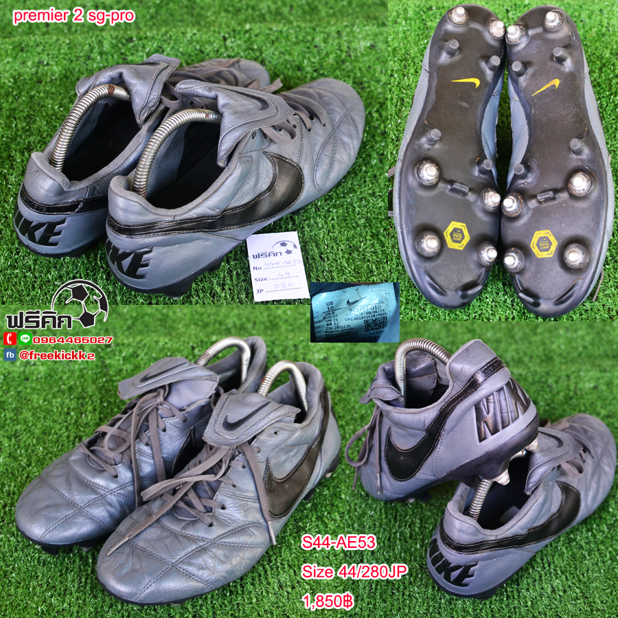 สตั๊ด เบอร์ 44-44.5 / 280-285JP