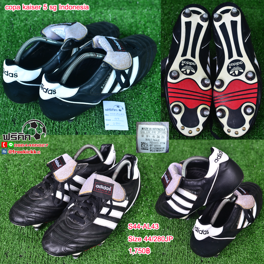 สตั๊ด เบอร์ 44-44.5 / 280-285JP