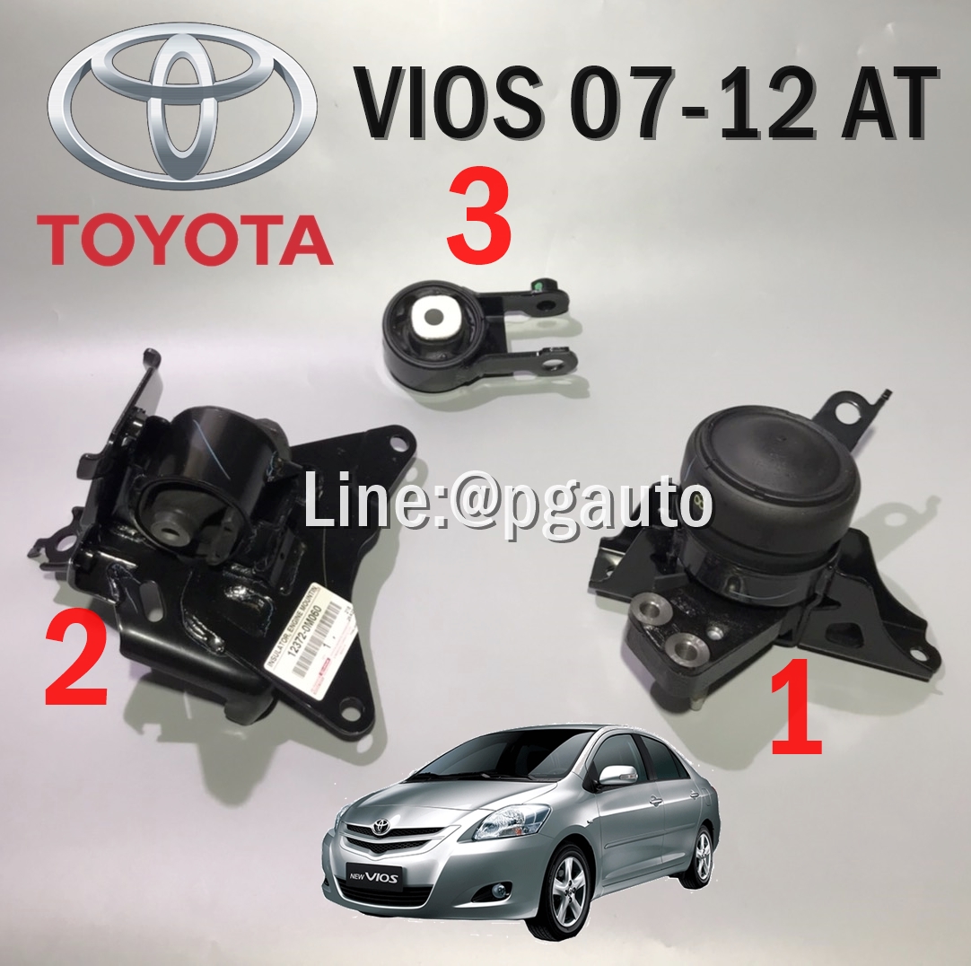เซตสุดคุ้ม!!! ยางแท่นเครื่อง-แท่นเกียร์ TOYOTA VIOS (NCP93) ปี 2007-2012 เกียร์ออโต้(AT) (1ชุด = 3ตัว) แท้ รูปจริง / ENGINE MOUNT
