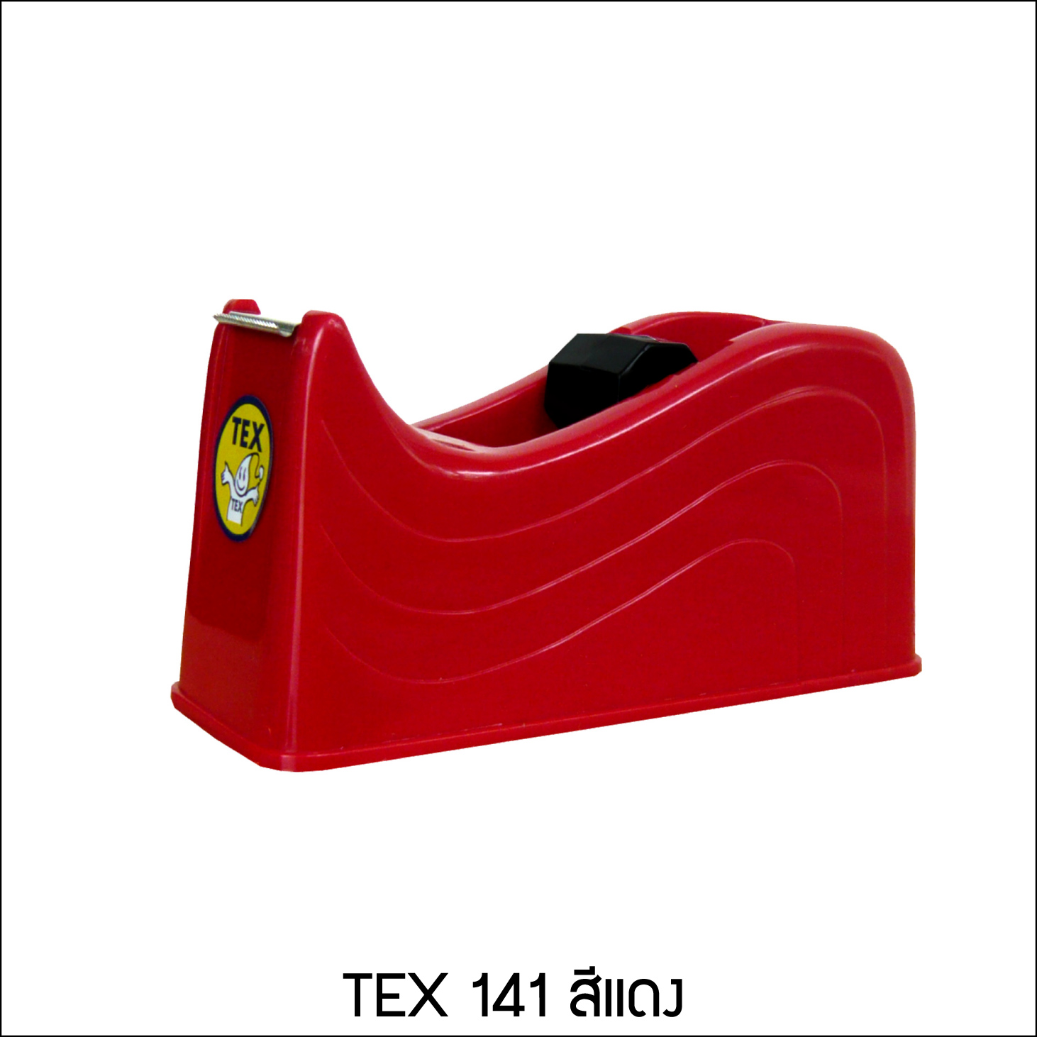 TEX 141 แท่นตัดเทปเล็ก มีหลายสีให้เลือก