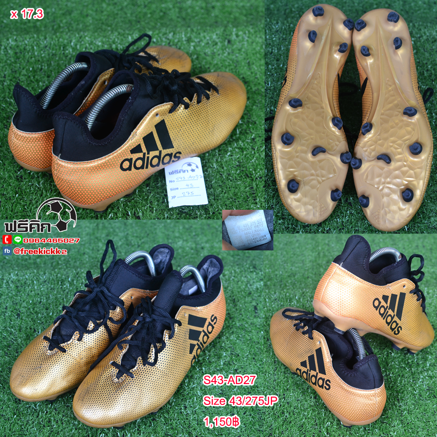 สตั๊ด เบอร์ 43 / 275JP