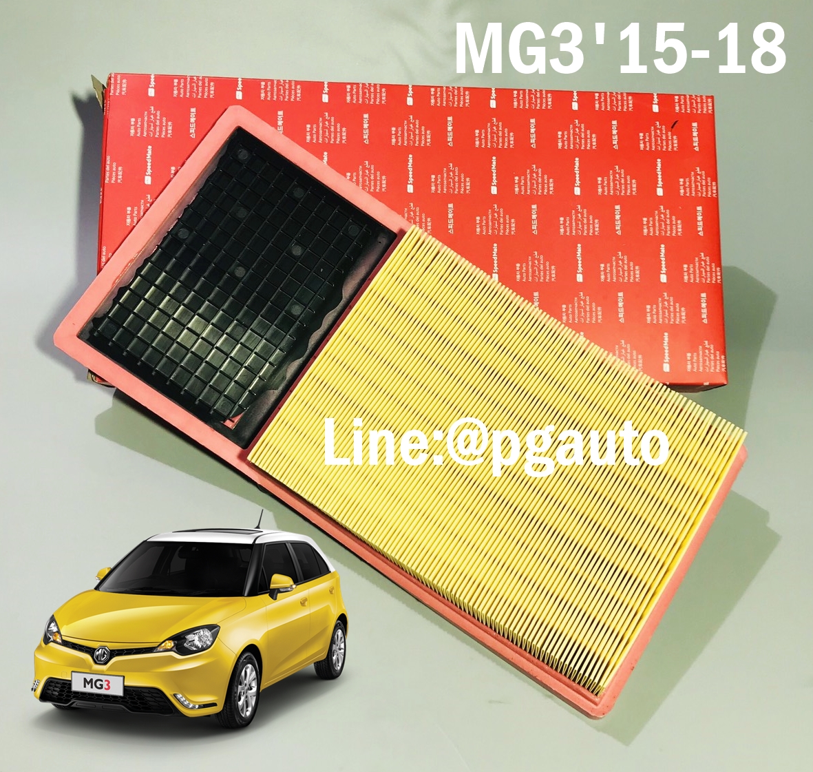 ไส้กรองอากาศ เอ็มจี 3 MG3 ปี 2015-2018 เครื่อง 1.5 L (1ชิ้น) รูปจริง / AIR ELEMENT