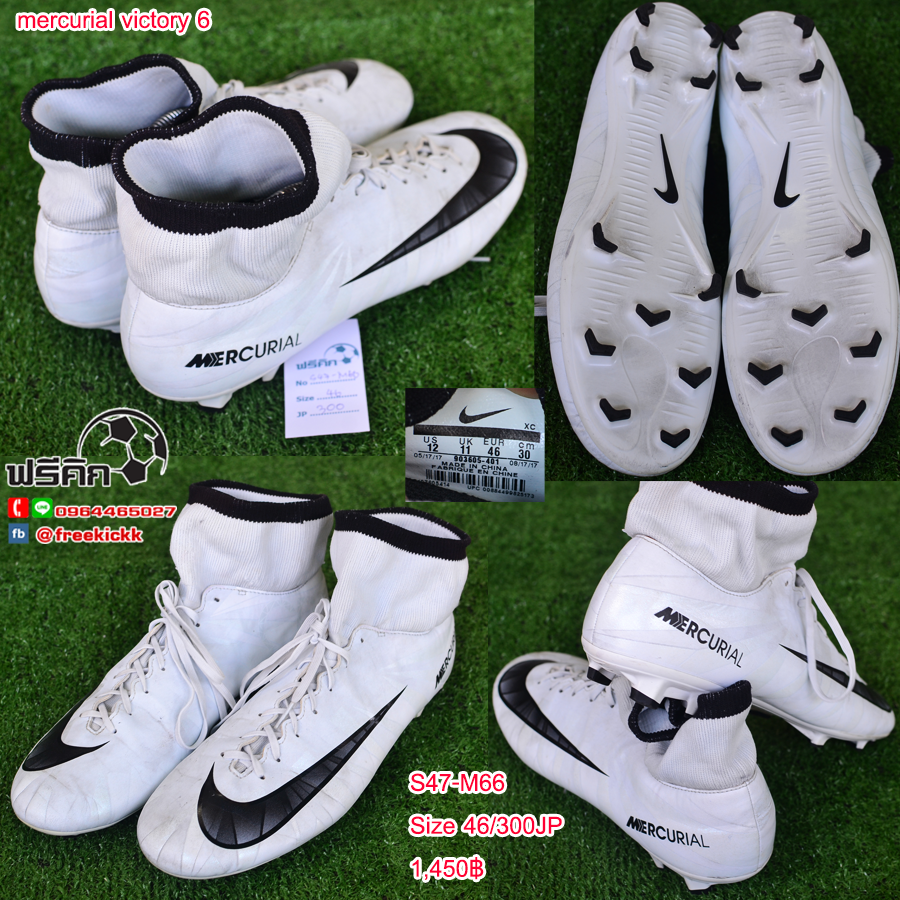 สตั๊ด เบอร์ 46-46.5 / 295-300JP