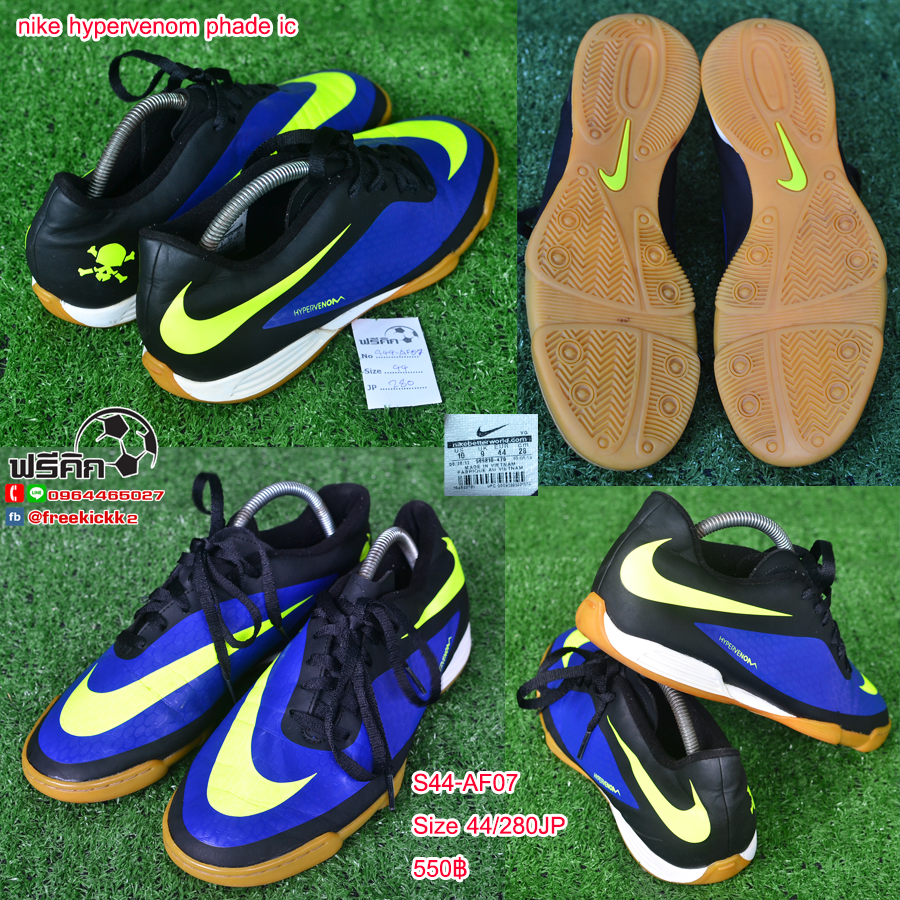 สตั๊ด เบอร์ 44-44.5 / 280-285JP