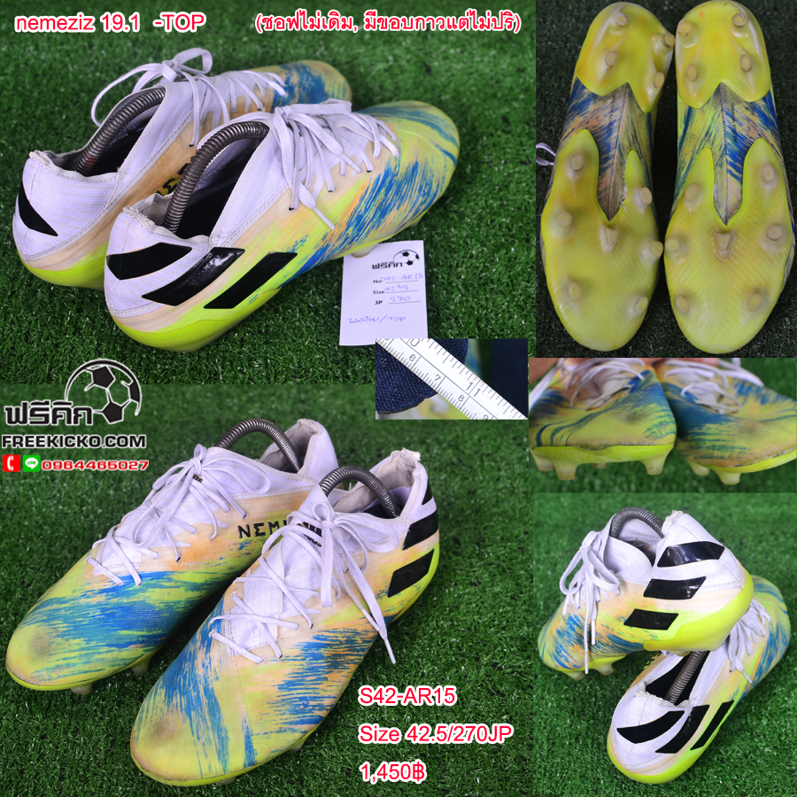 สตั๊ด เบอร์ 42-42.5 / 265-270JP