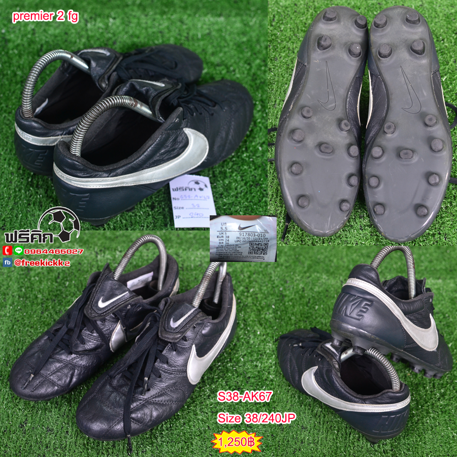 สตั๊ด เบอร์ 37-38 / 230-240JP