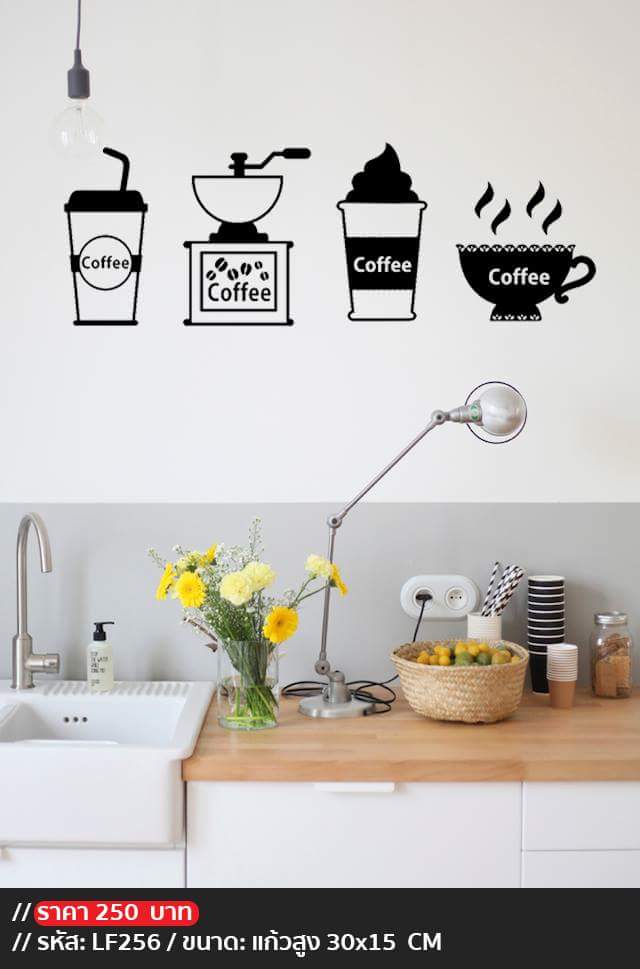 สติ๊กเกอร์ตกแต่งร้านกาแฟ