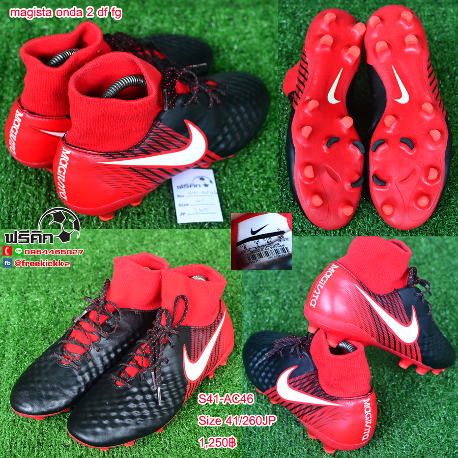 สตั๊ด เบอร์ 41 / 260JP