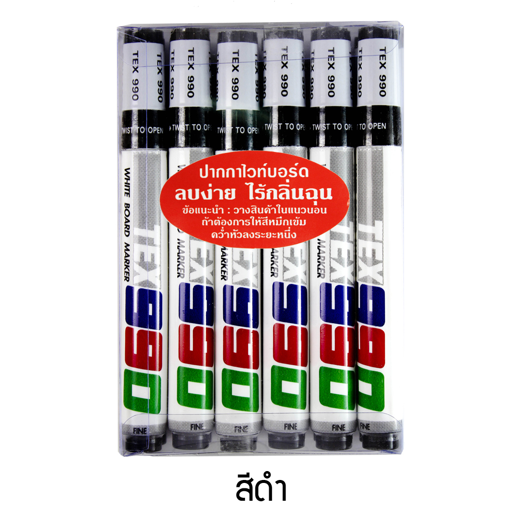 990 ปากกาไวท์บอร์ด กล่อง 12 ด้าม