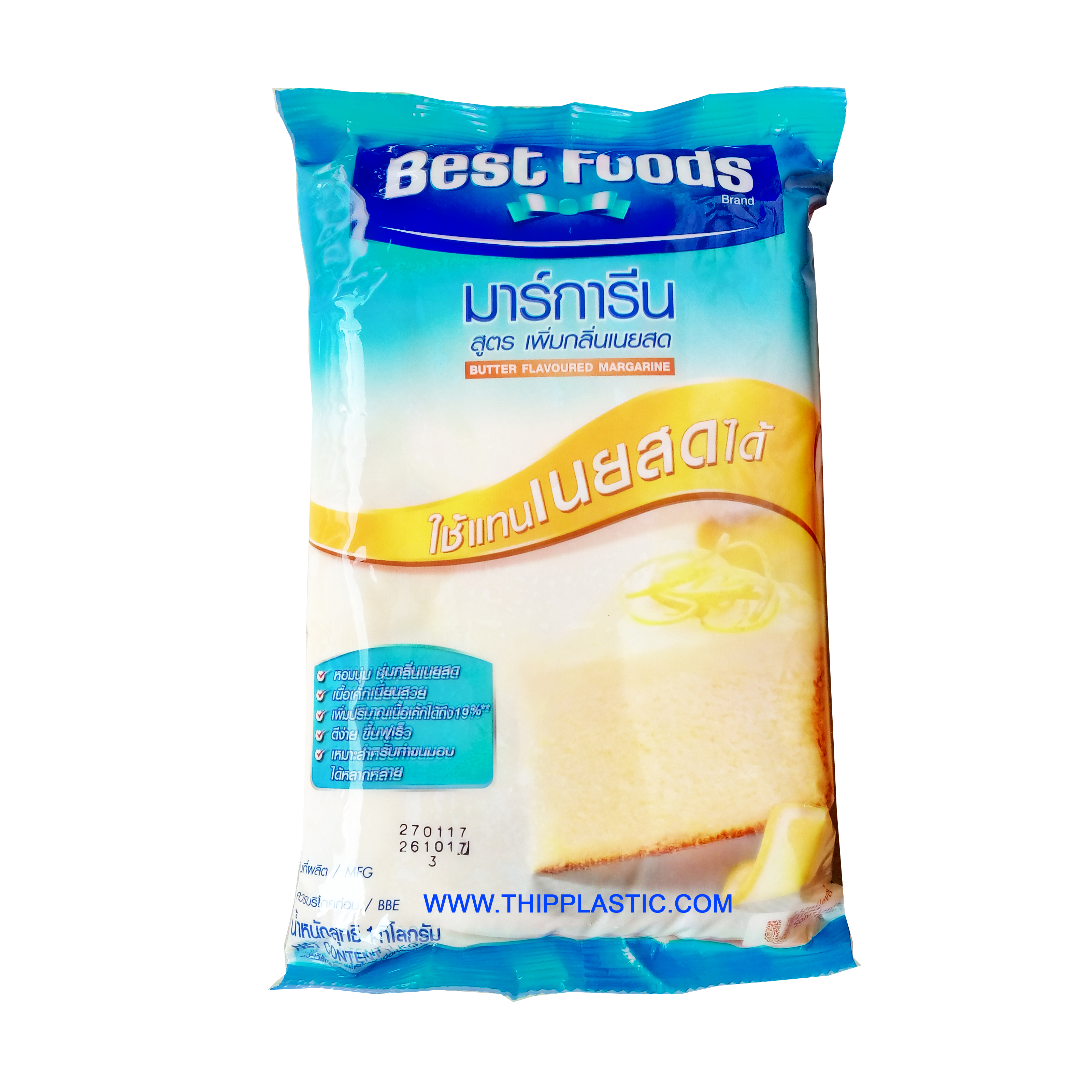 มาร์การีน เบสท์ฟู้ดส์ บลูแบนด์ 1000 กรัม ใช้แทนเนยสดได้ Margarine Best Foods Blue Band 1000g.